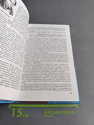 Физика 11. Учебник для 11 класса общеобразовательных учреждений