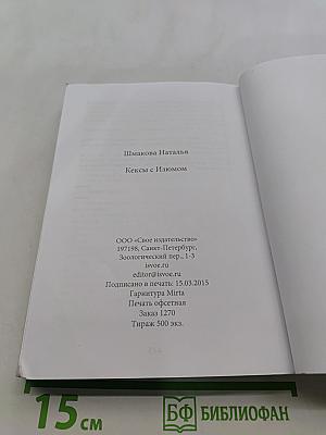 Кексы с изюмом