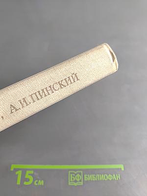 Справочное пособие по методам решения задач по математике для средней школы