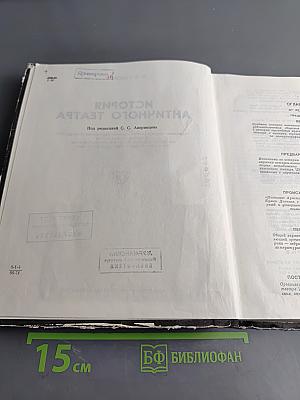История античного театра
