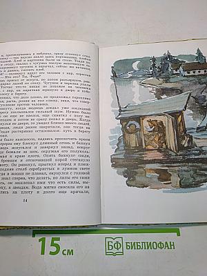 Арктур — гончий пёс