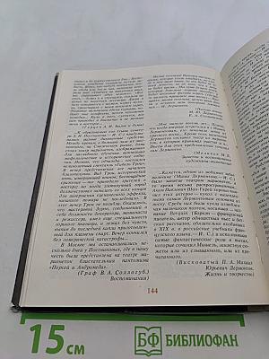 Куклы выходят на сцену