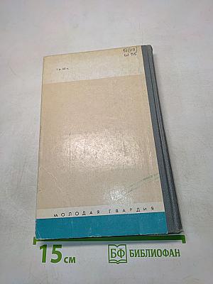 Александр Михайлович Ляпунов