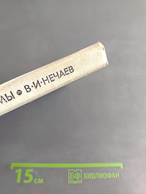 Числовые системы