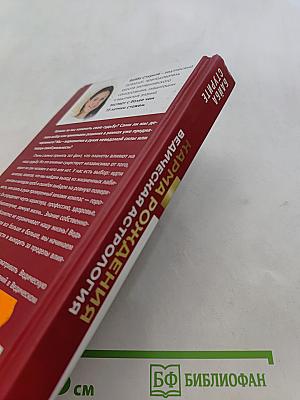 Карма рождения. Ведическая астрология
