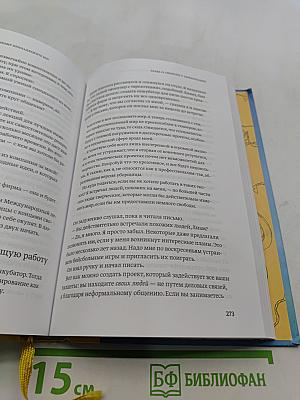 Отказываюсь выбирать!