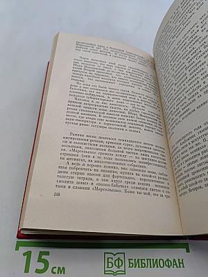 Воронежские повести