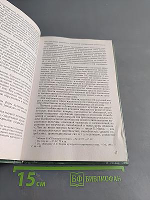 Проблемы развивающего обучения