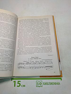 Концертмейстерский класс