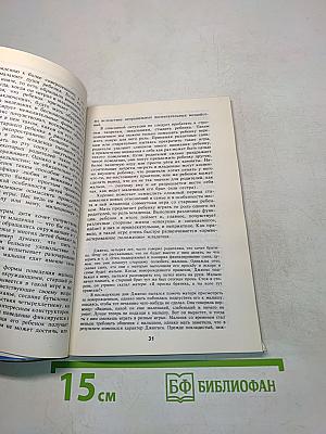 Семья глазами ребенка