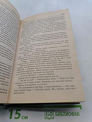 Спектр