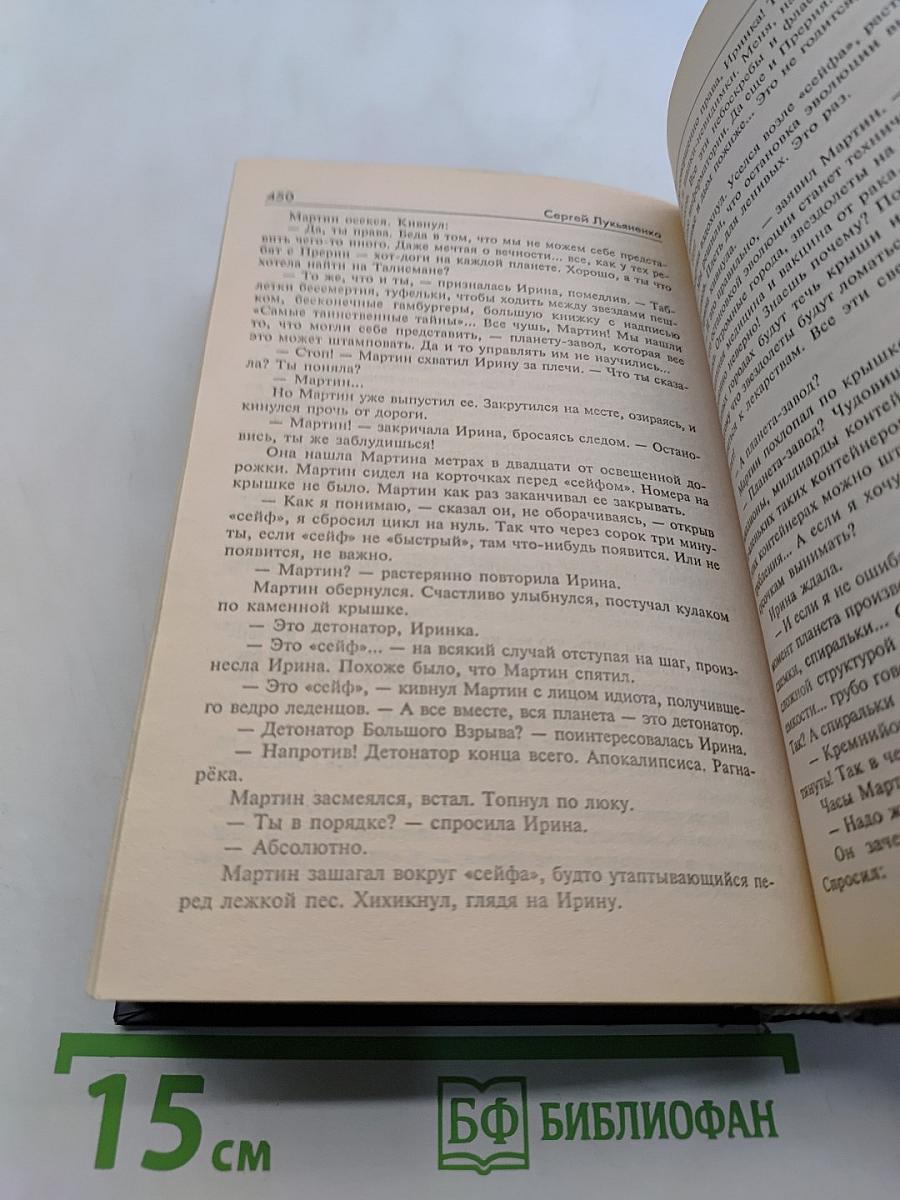 Спектр
