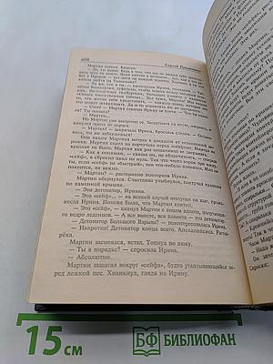 Спектр