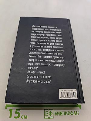 Спектр