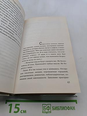 Адюльтер