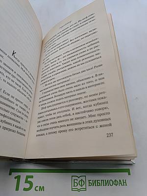 Адюльтер