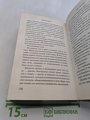 Адюльтер