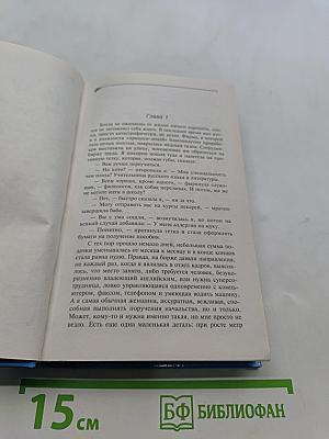 Старуха Христя отдыхает!