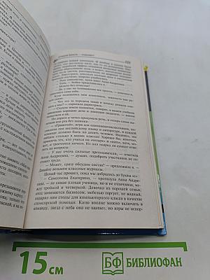 Старуха Христя отдыхает!