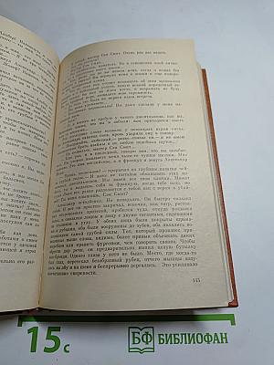 Похитители бриллиантов