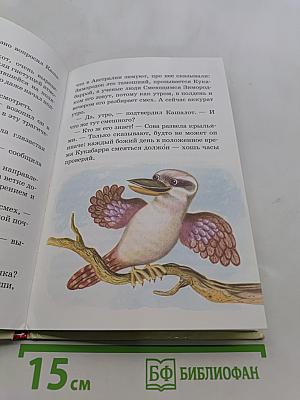 Коапп! Спасите наши уши!