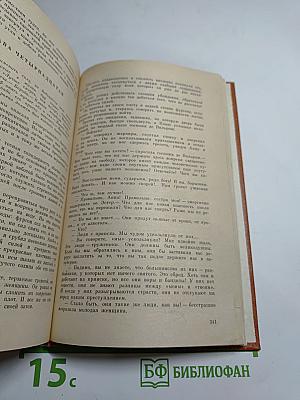 Похитители бриллиантов