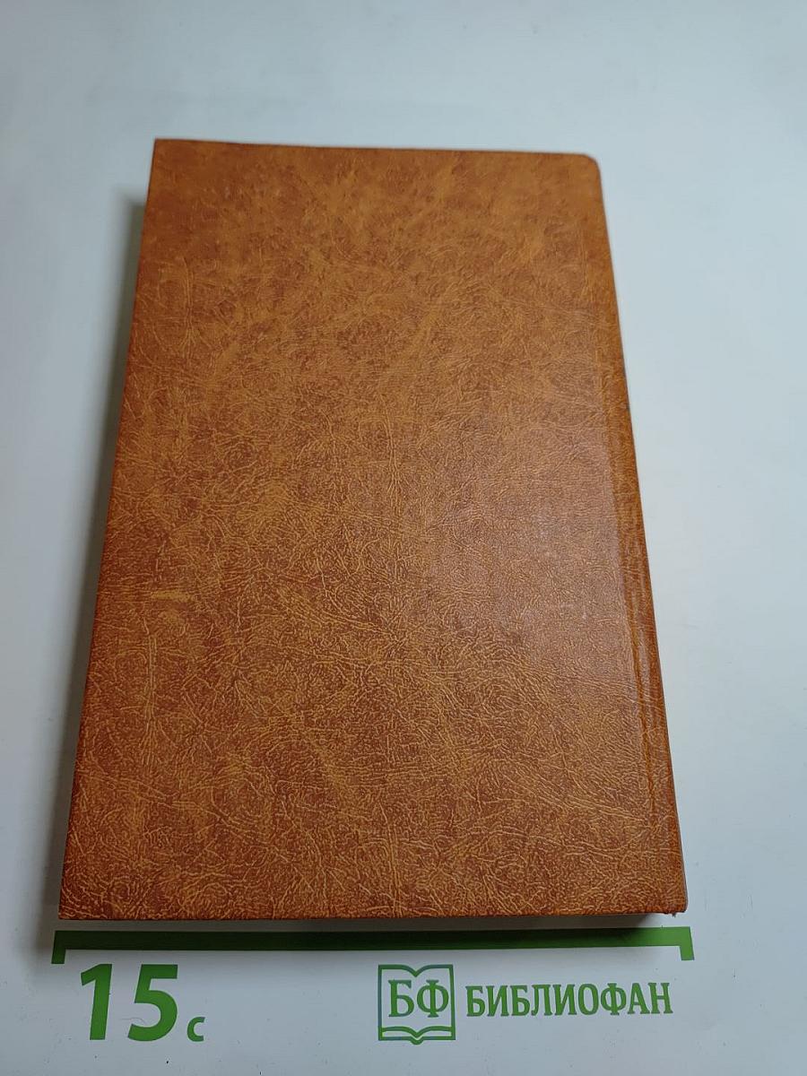 Похитители бриллиантов