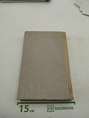 Собрание сочинений в восьми томах. Том 3: Стихотворения, Про это, Агитпоэмы, Очерки и статьи, Я сам