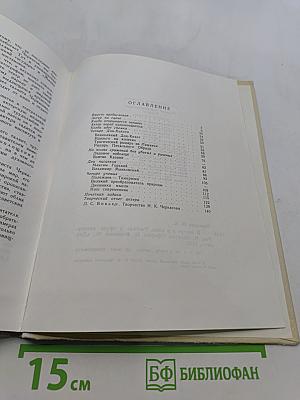 В театре и в кино