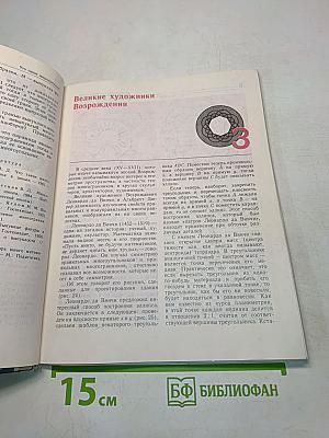 В мире многогранников