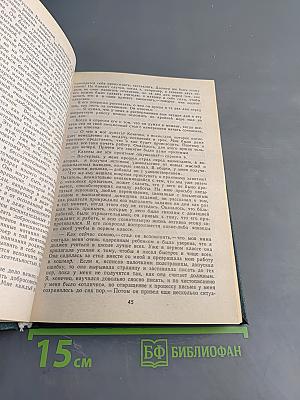 Восхождение к индивидуальности. Книга для учителя