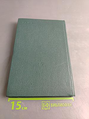 Восхождение к индивидуальности. Книга для учителя