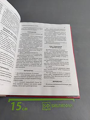 Учите детей танцевать