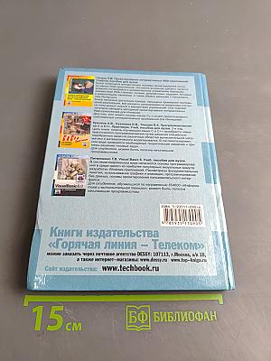 Теоретические основы информатики
