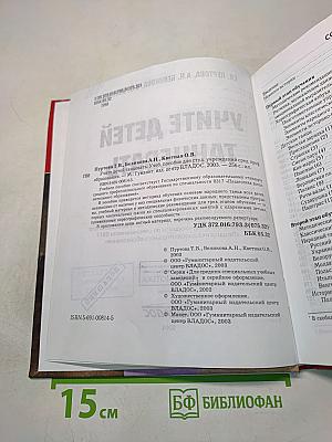 Учите детей танцевать
