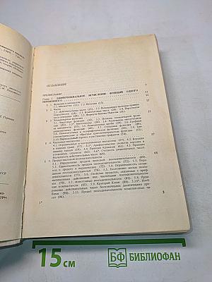 Краткий курс математического анализа