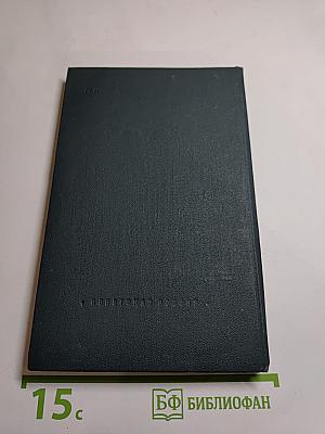 Маршальский жезл