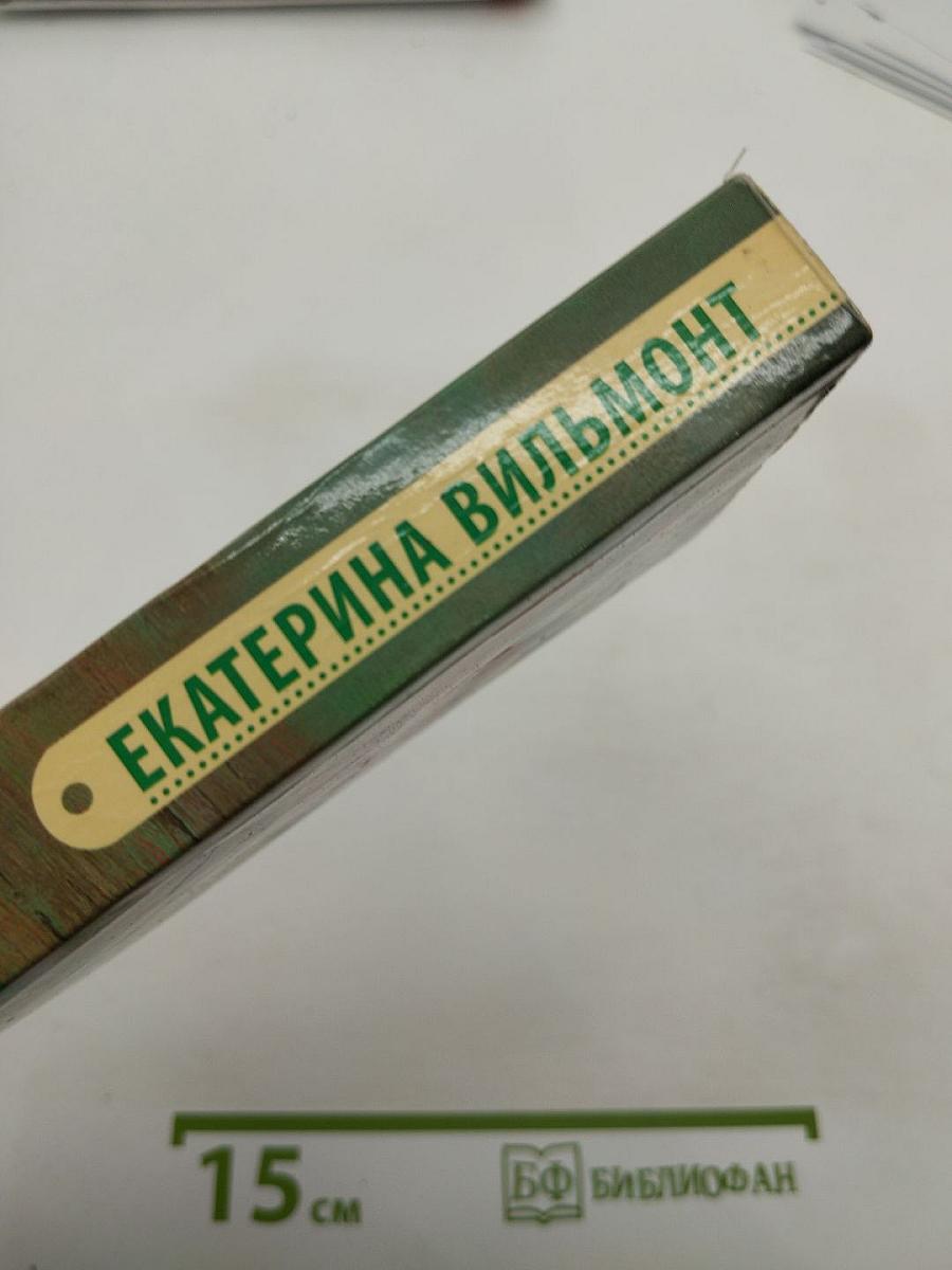 Гормон счастья и прочие глупости