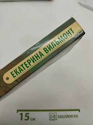 Гормон счастья и прочие глупости