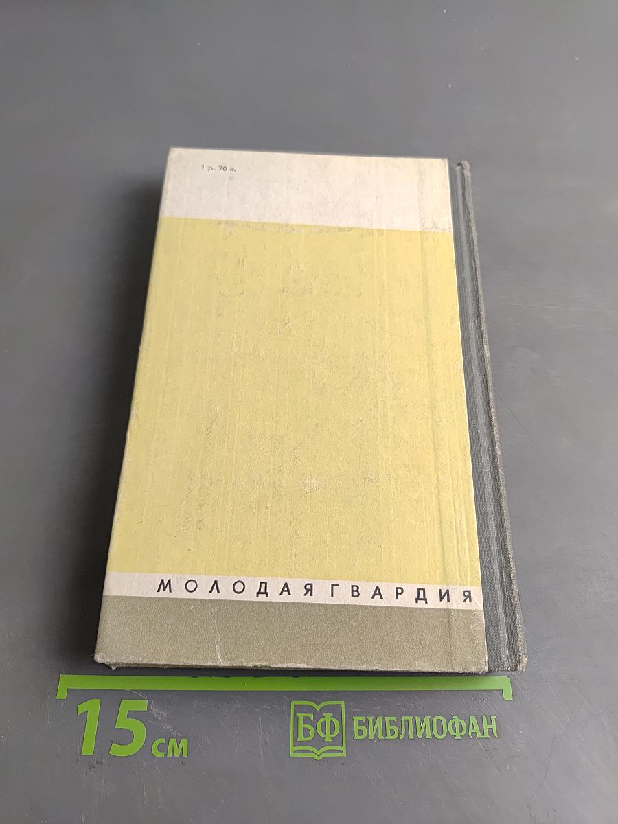 Пуанкаре