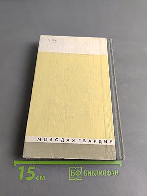Пуанкаре