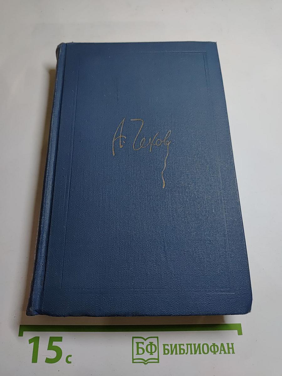 Рассказы и повести 1885–1886