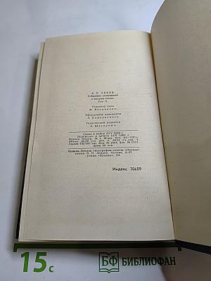 Рассказы и повести 1885–1886