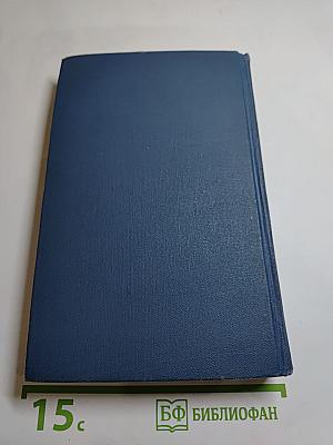 Рассказы и повести 1885–1886