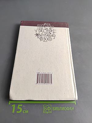 Введение в алгебру. Часть I. Основы алгебры. Учебник для вузов