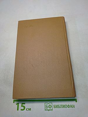 Избранное