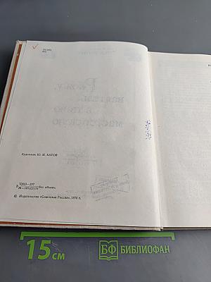 Вхожу, ваятель, в твою мастерскую