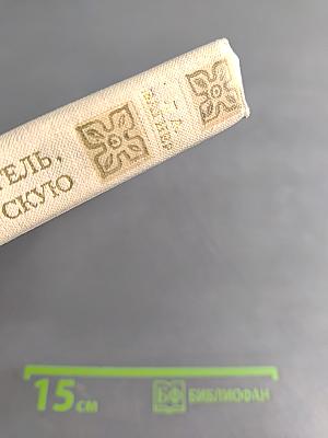 Вхожу, ваятель, в твою мастерскую