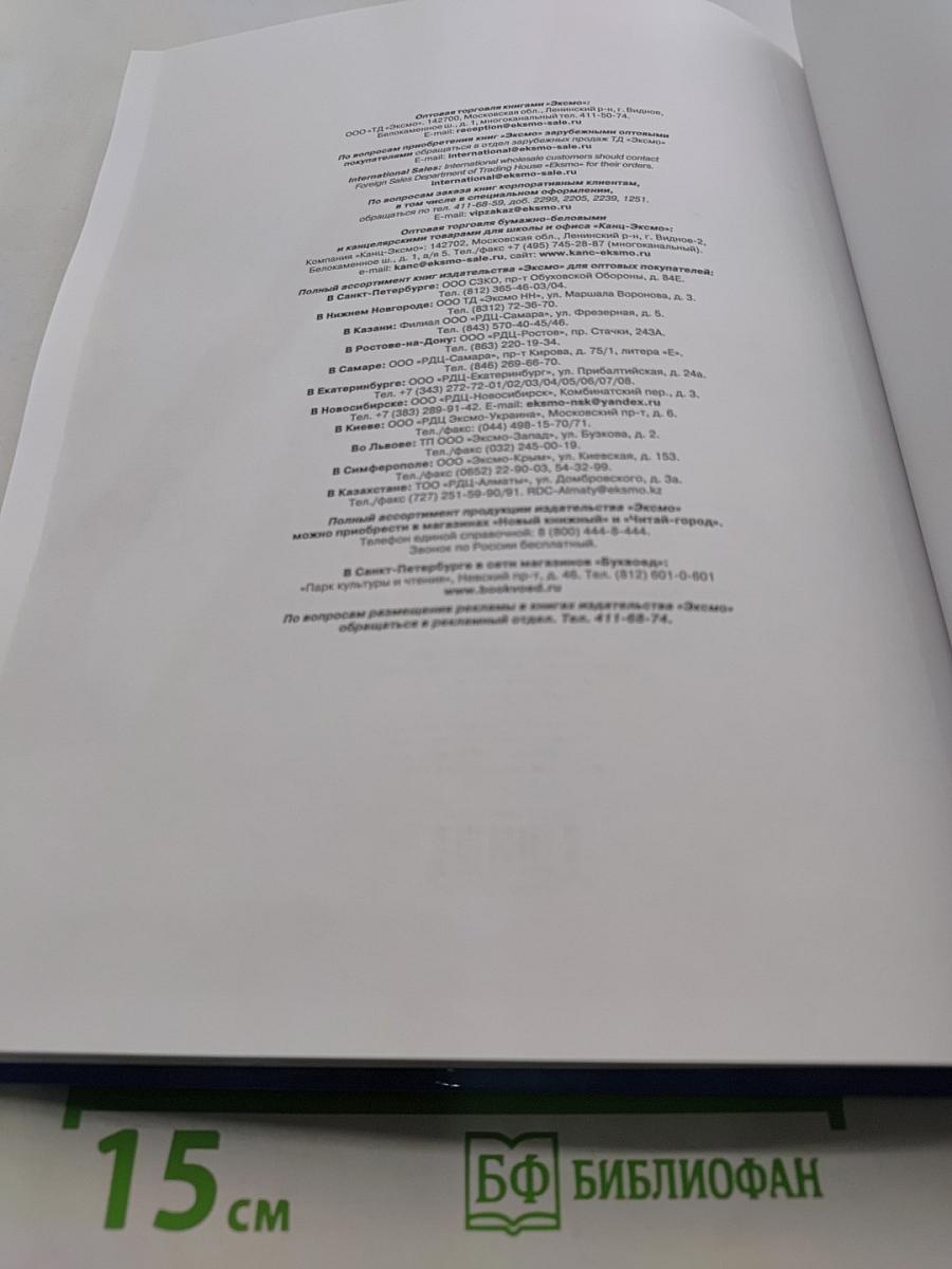Аквааэробика. Полное руководство по подготовке