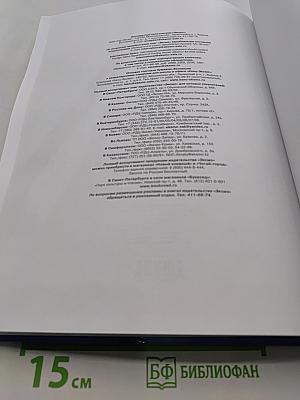 Аквааэробика. Полное руководство по подготовке